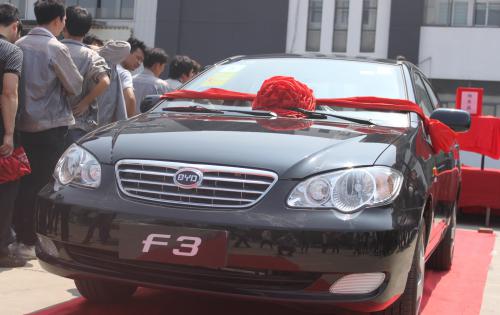 感恩2014，高科獻(xiàn)禮——比亞迪F3轎車抽獎(jiǎng)活動(dòng)盛大啟幕
