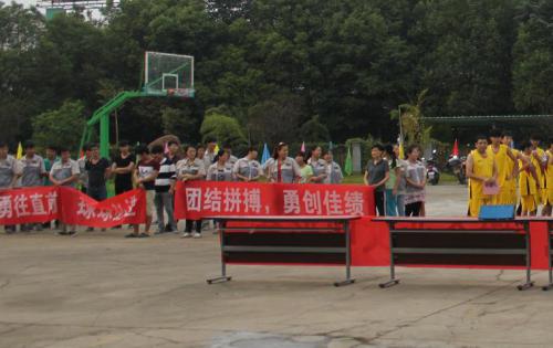 “迎中秋、慶國(guó)慶”系列活動(dòng)報(bào)道之首場(chǎng)籃球比賽