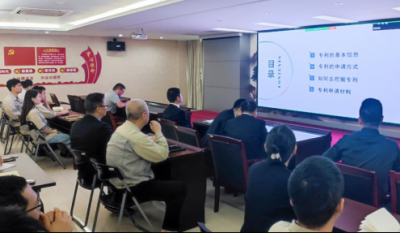 專利培訓(xùn)，打開創(chuàng)新之門的秘密鑰匙