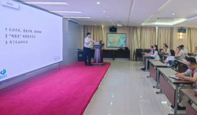 鍛造企業(yè)內(nèi)控利劍，提升組織治理效能——合肥高科2024內(nèi)審員培訓(xùn)系列報(bào)道之體系基礎(chǔ)知識