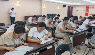 厲兵秣馬備在先，有朝一日用在前——合肥高科2024內審員培訓系列報道之結業(yè)報告會